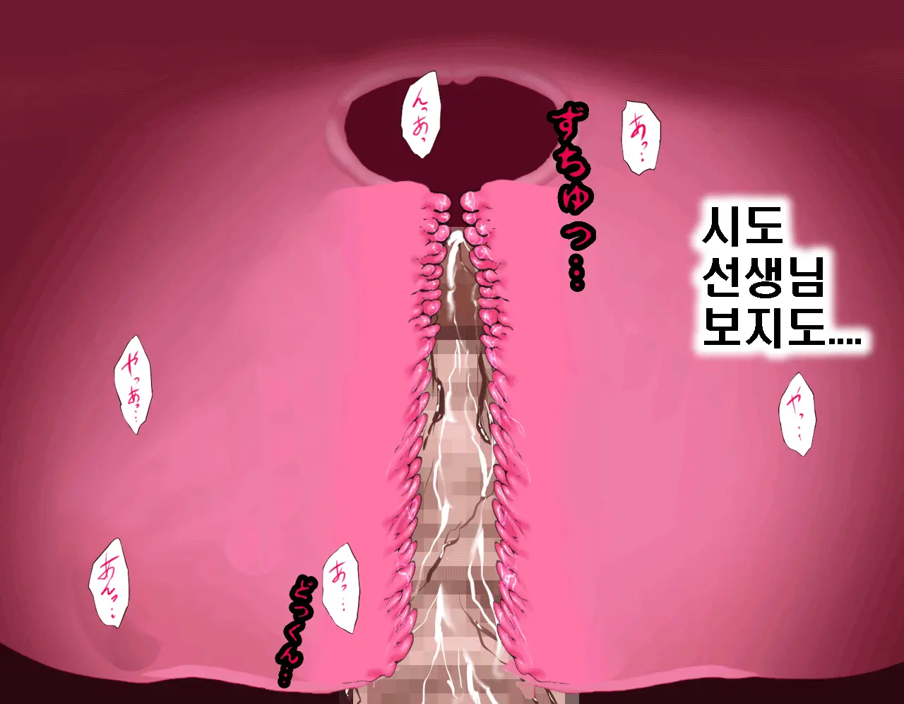 Saimin Seikyouiku 5 | 최면성교육 제5화